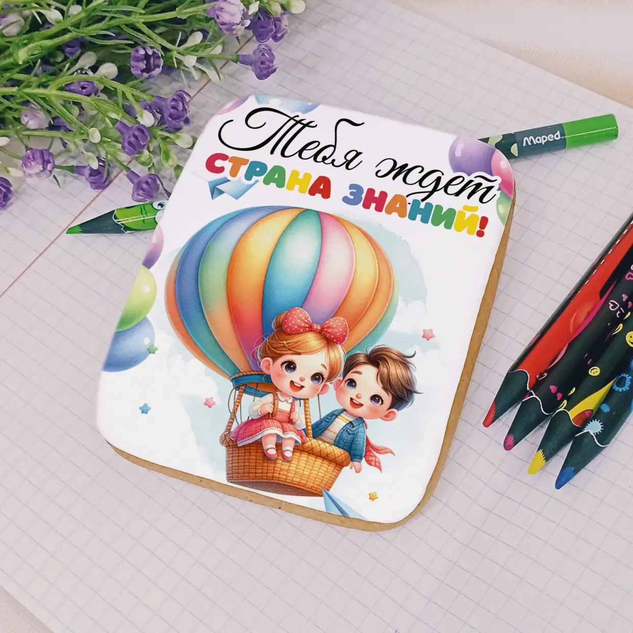 80-100 Детский сад